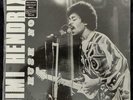 Jimi Hendrix - Hush Now - 1981 - Vinyl - SEALED - LP - Swiss Pressing