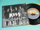KISS 7