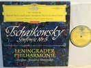LP / TCHAIKOVSKY / MRAVINSKY / SYMPHONY No.5 / DGG RED STEREO 138 658 SLPM PROMO