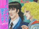 LISTEN YUJI OHNO EROICA JAPAN RARE OST OBI PLAYED BY DJ MURO ANIME LP CX-7047 EX