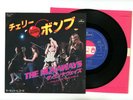 THE RUNAWAYS 7