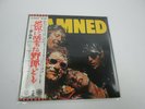THE DAMNED Same ILS-80839 with OBI Japan  LP Vinyl