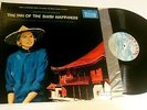 The Inn of The Sixth Happiness Soundtrack LP Malcom Arnold stars Ingrid Bergman