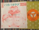 EVERLY BROTHERS BYE BYE LOVE JAPAN 7