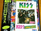 KISS JAPAN PROMO UNMASKED LP WITH STICKER