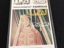 Fairouz Fairuz Andaloussiyat Vintage Cassette RARE Arabic Lebanon