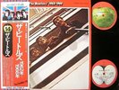 THE BEATLES 1962 - 1966 JAPAN EAS-77003-4 Vinyl LP G/F Cover OBI 2 Booklet