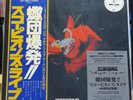 Scorpions - Tokyo Tapes / 2LP (SIJP 1008 9) limited Japan