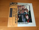 LP THE YARDBIRDS FEATURING ERIC CLAPTON JAPAN OBI