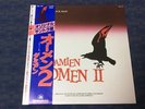 JERRY GOLDSMITH DAMIEN OMEN II ORIGINAL MOTION PICTURE SOUNDTRACK VinylLP FML109