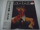 GAMMA-1 JAPAN 1st.Press Promo White Label w/OBI Montrose Night Ranger AC/DC