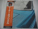 PETER GABRIEL JAPAN Press w/OBI Genesis Pink Floyd Yes Robert Fripp King Crimson