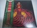 ELECTRIC SUN-Earthquake JAPAN 1st.Press w/OBI Uli John Roth Scorpions Zeno