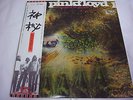 PINK FLOYD-A Saucerfull Of Secrets JAPAN Press w/OBI PINUP Roger Waters Genesis