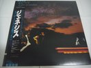 GENESIS-And Then There Were Three JAPAN Press w/OBI TOSHIBA EMI 25VB-1073