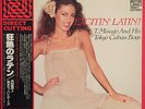 LISTEN OBI AUDIOPHILE TOKYO CUBAN BOYS EXCITIN' LATIN PRO-USE SERIES LP LF-95013