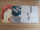 SALLY YEH  ??? ?? 1990 RARE KOREA ORIG LP