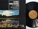 Gunter Wand: Bruckner- Symphonies Nos. 1-9 / Harmonia Mundi 11LP Box