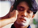 RYUICHI SAKAMOTO / LIFE IN JAPAN / YOU JAPAN / PROMO ONLY 45RPM