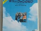 pink floyd 7