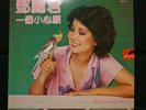 Teresa Teng ??? 1980 PolyGram Records 12