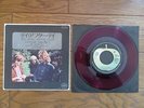 BADFINGER Day After Day JAPAN 7