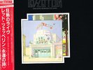 Led Zeppelin Japan 2LP mit OBI Songs remains the Same  Swan Songs WB P-4403