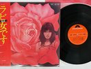 LISTEN OBI RABI NAKAYAMA ONNA DESU ACID FOLK PSYCHEDELIC BREAKS MR-5072 LP VINYL