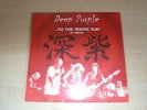Deep Purple , ..To The Rising Sun In Tokyo, 3 LP-Set Ear , Germany 2015, Sealed