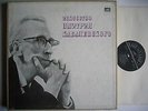 SHAFRAN BOCHKOVA BEROFF KANNO VAN CLIBURN Art of Kabalevsky VSG 5LP BOX MINT