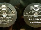 2x 78rpm 8
