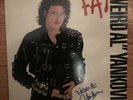WEIRD AL YANKOVIC 1988 EX  LP Rock N Roll Records FAT  Signed Autograph