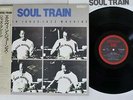 ELVIN JONES,JAZZ MACHINE SOUL TRAIN DENON YF-7004-ND Japan OBI VINYL LP