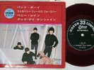 BEATLES BAD BOY/STRAWBERRY FIELD FOREVER ODEON OP-4251 Japan Red Vinyl VINYL 7