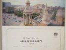 TCHAIKOVSKY Swan Lake  ROZHDESTVENSKY 3 LP BOX MELODIYA USSR MINT RARE