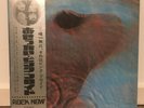 Pink Floyd / Meddle Japan issue LP Black vinyl w/obi, insert, booklet