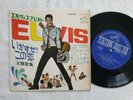 Elvis 7
