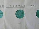 DANIEL SHAFRAN: BACH COMPLETE SIX SOLO CELLO SUITES *RARE MELODIYA 3 VINYL LP*