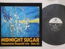 LP TSUYOSHI YAMAMOTO TRIO Midnight Sugar TBM23 THREE BLIND MICE JAPAN Vinyl