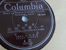 Japanese Artist – 78rpm 10-inch Columbia Viva-Tonal #A-20