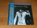 LP ELVIS PRESLEY THAT'S THE WAY IT IS JAPAN OBI QUADRAPHONIC