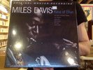 Miles Davis Kind of Blue 2xLP box set 45 RPM sealed 180 gm vinyl MOFI MFSL