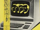Kraftwerk - Computer World JAPAN LP with OBI