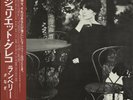 Juliette Greco - L'Embellie JAPAN LP with OBI
