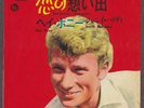 JOHNNY HALLYDAY - SOUVENIRS SOUVENIRS - 45T JAPON 1961 - VOGUE US 100