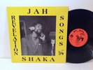 Jah Shaka - Revelation Songs - Jah Shaka Music - Reggae Dub