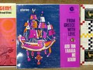 GREEK FOLK 3 LP LOT: FROM GREECE WITH LOVE, HELLENIC FAR EAST, ?????? ????????