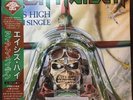 Iron Maiden “Aces High” 12” Maxi Single Japan, Corrected Version EMS-50148 OBI