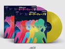 Sailorwave II by ???? Macross 82-99 Yellow and Pink Vinyl Set /500 Vaporwave New