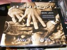 BON JOVI Keep the Faith LP Vinyl NEW 2016